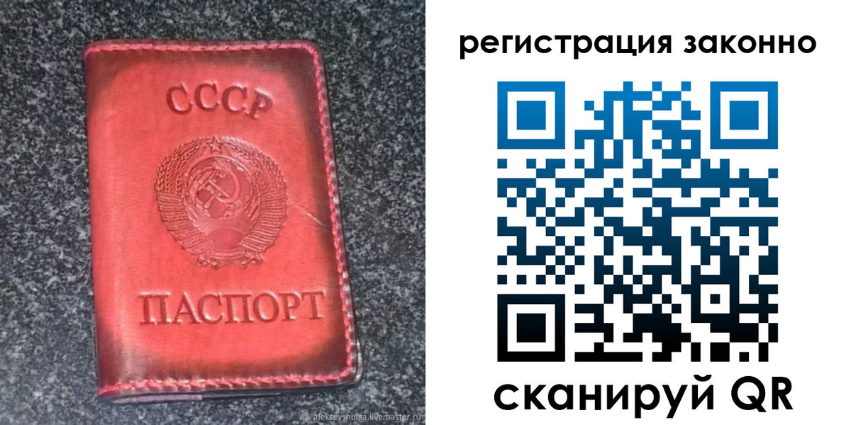 прописка поиск в Грязовце
