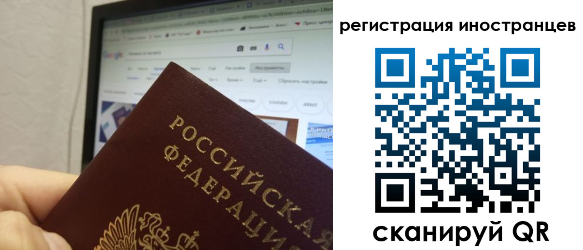 прописка для военкомата в Грязовце