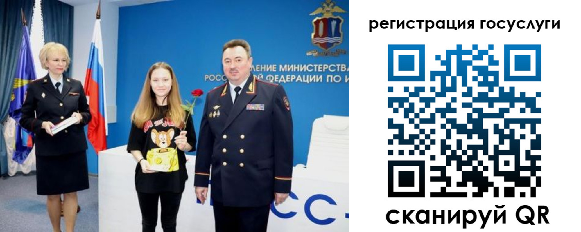 прописка для кредита в Грязовце