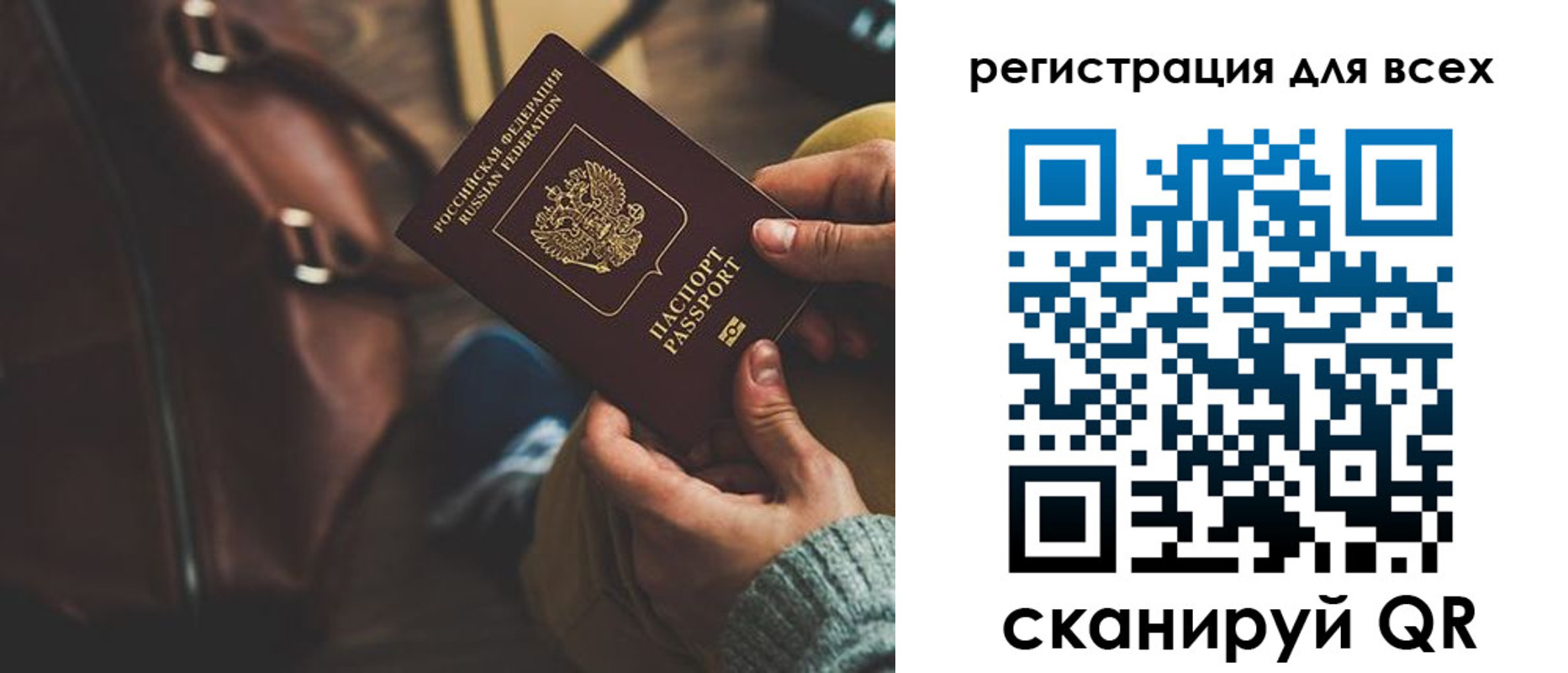 прописка иностранных граждан в Грязовце