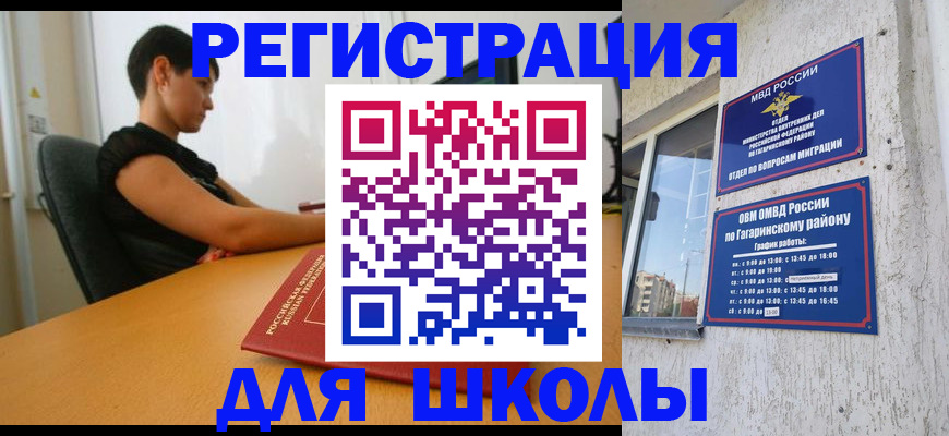 временная регистрация адрес в Грязовце