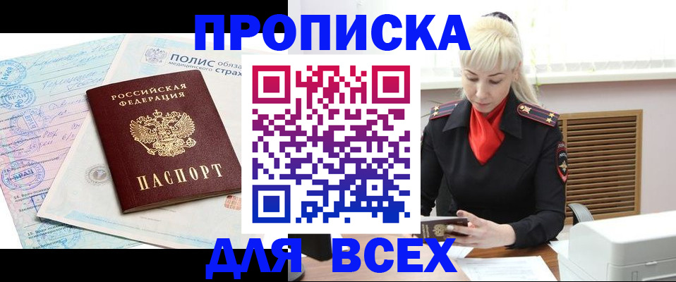 регистрация для дет. сада в Грязовце